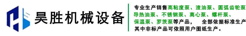 濰坊斯銳源環(huán)保科技有限公司